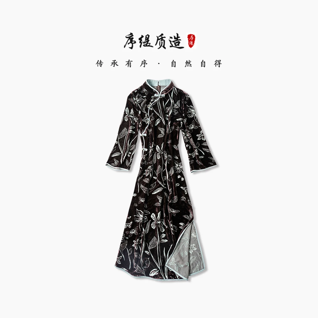 序缇新款秋季复古国风新中式女装真丝丝绒连衣裙H49-3073