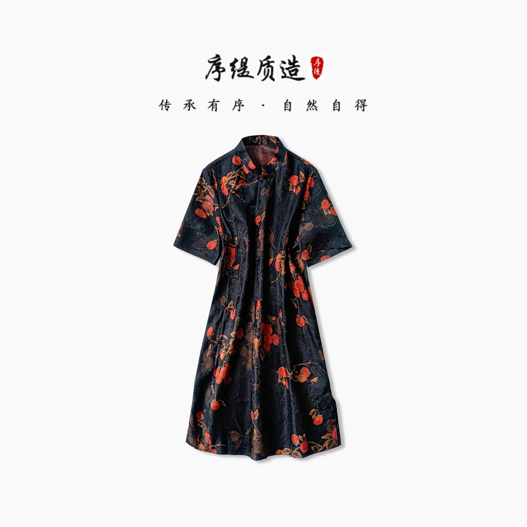 序缇夏季新款国风新中式女装香云纱桑蚕丝花萝连衣裙S06-2377