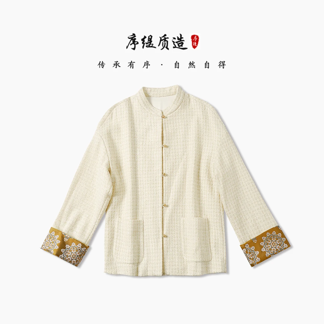 序缇新款秋冬复古国风新中式女装绵羊毛上衣H66-3331