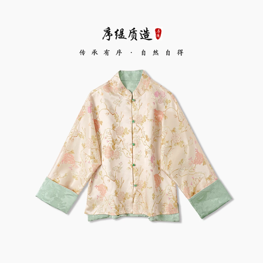 序缇『花晨月夕』新款秋季国风新中式女装桑蚕丝双面穿上衣H66-2782