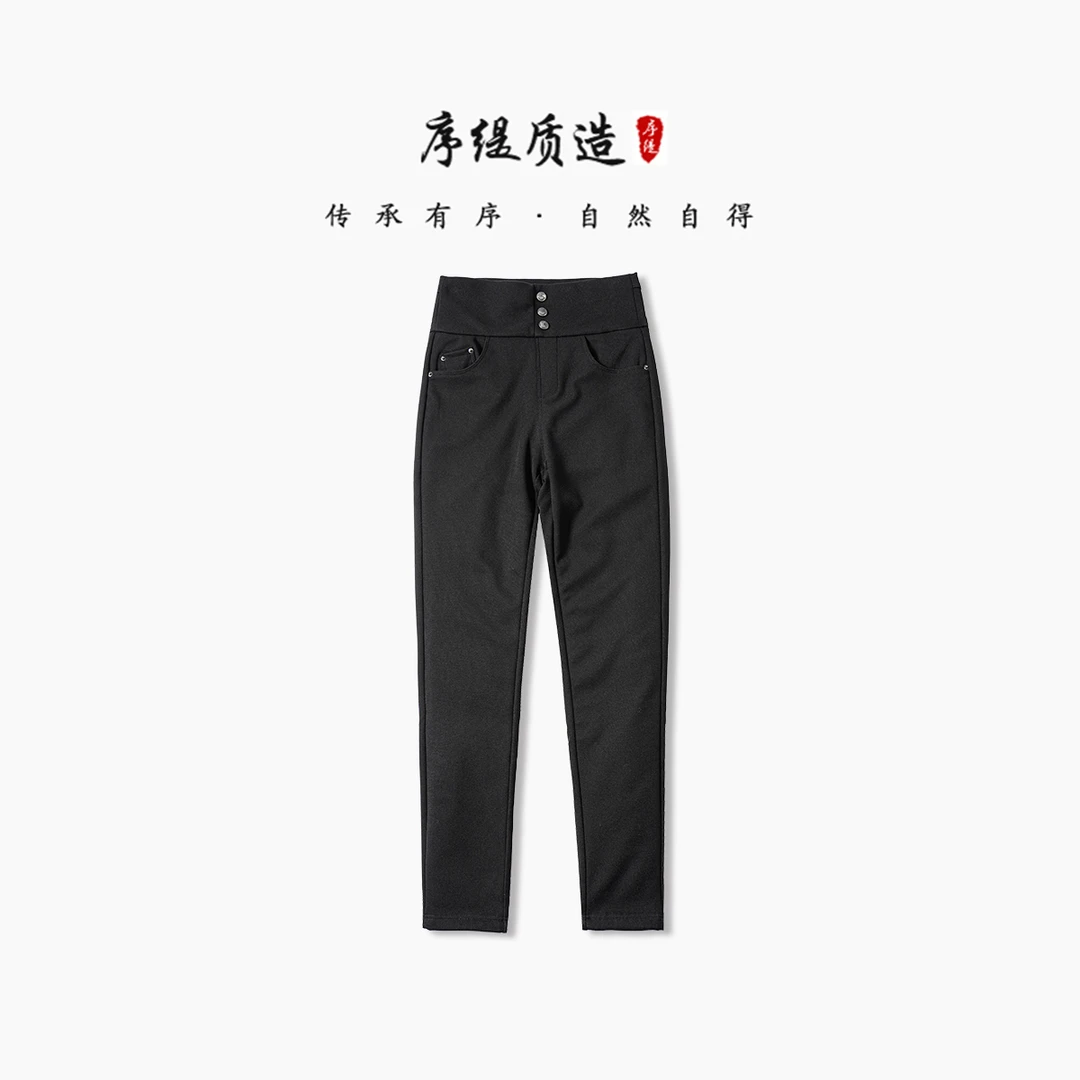 序缇新款秋冬复古国风新中式女装鹅绒裤子H189-3333