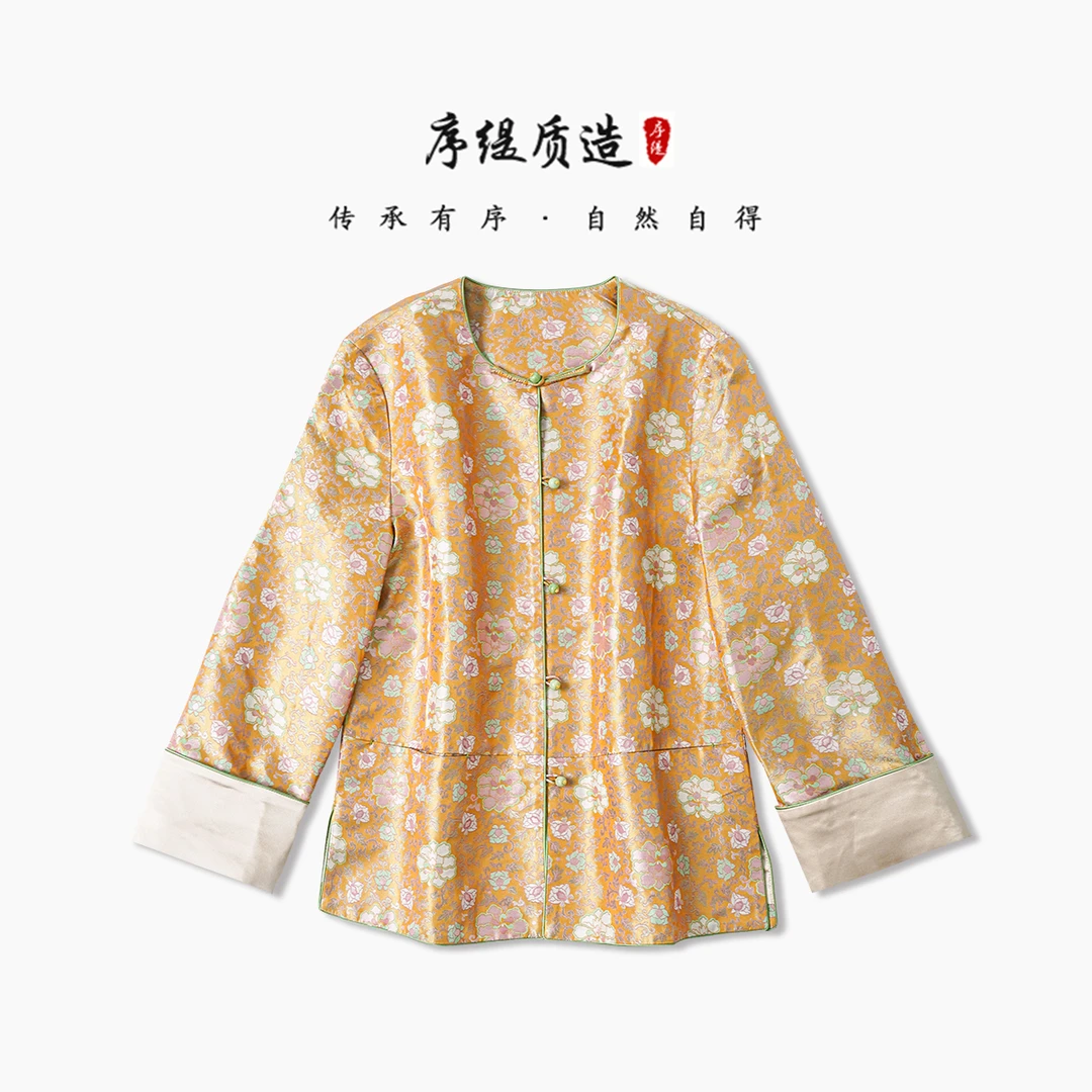 序缇『锦上添花』新款秋季国风新中式女装古蜀锦桑蚕丝上衣H48-3075