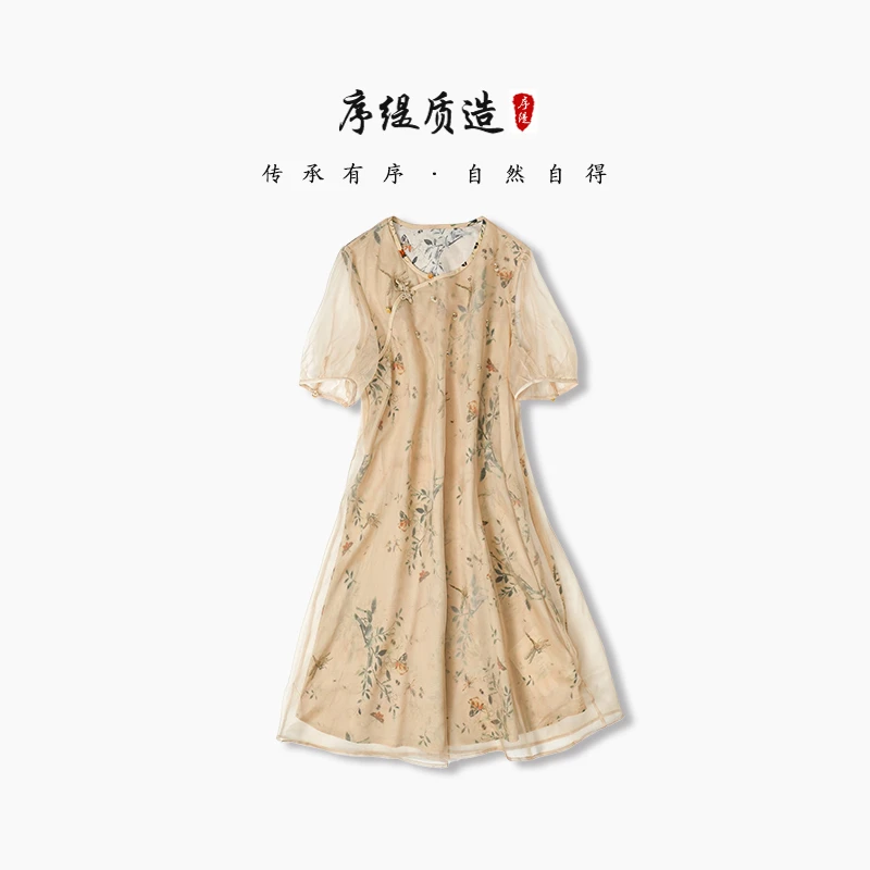序缇新款春夏复古国风新中式女装桑蚕丝连衣裙H13-1995