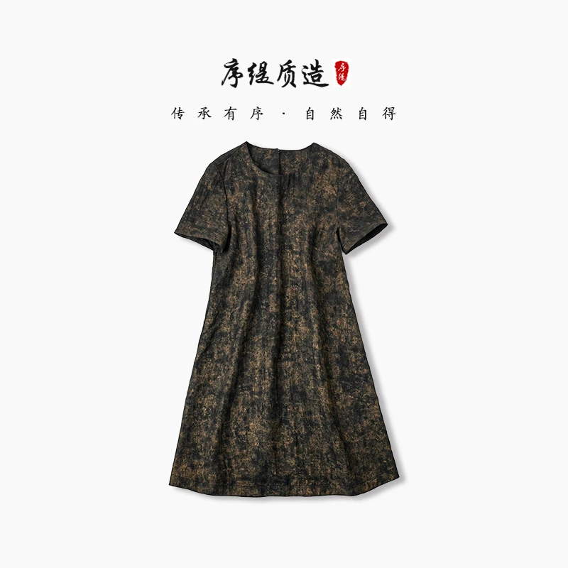 序缇『岁月鎏金』新款春夏新中式裂纹香云纱桑蚕丝连衣裙H12-1786