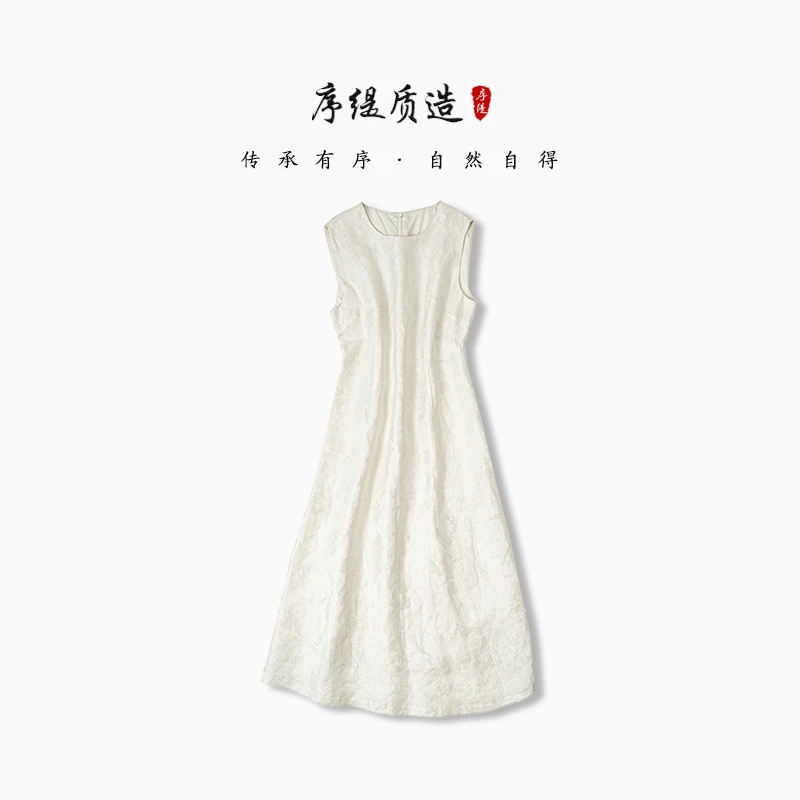 序缇『不染』新春夏新款国风新中式女装桑蚕丝连衣裙H86-1210