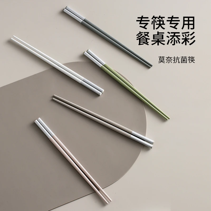 FaSoLa筷子家用耐高温防滑抗菌防霉一人一筷专人新款高档合金筷