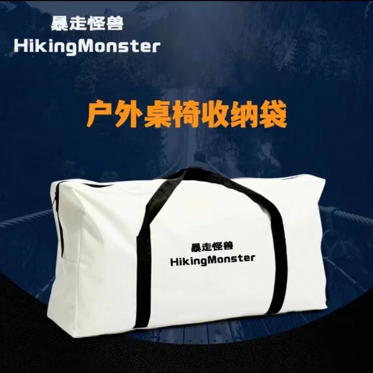 户外桌椅套装手提包便携式露营野餐装备用品包大容量储物收纳包