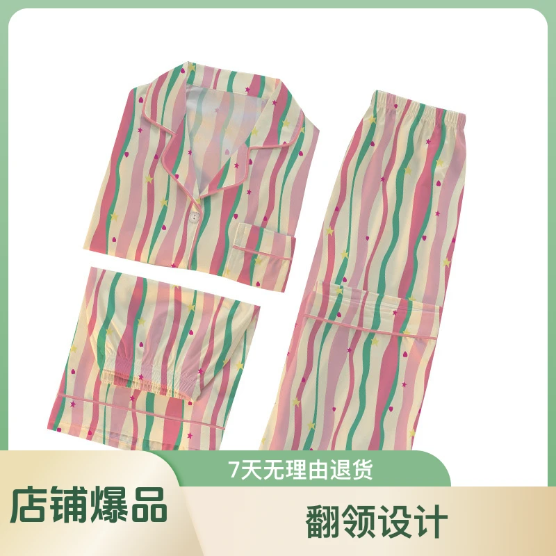 多巴胺家居服三件时尚套装睡衣百搭夏季薄款宽松大码春夏ins休闲-