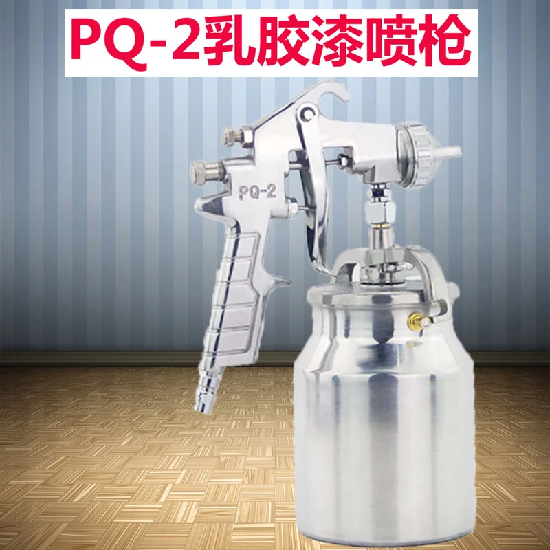 荣陈PQ-2胶水喷枪 大面积喷涂喷胶枪