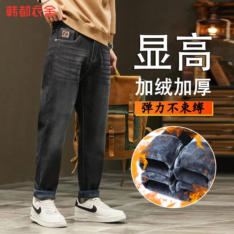 韩都衣舍男士加绒牛仔裤冬季2023新款宽松直筒哈伦秋冬男休闲长裤
