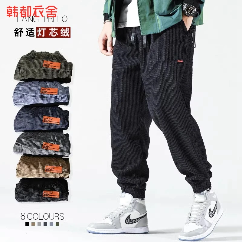 韩都衣舍加厚灯芯绒裤子男2023秋冬季新款束脚长裤男士潮流休闲裤
