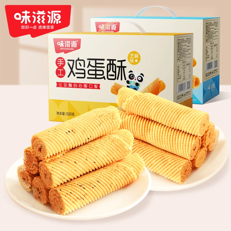 味滋源糕点礼盒鸡蛋酥礼盒早餐面包休闲零食团购送礼