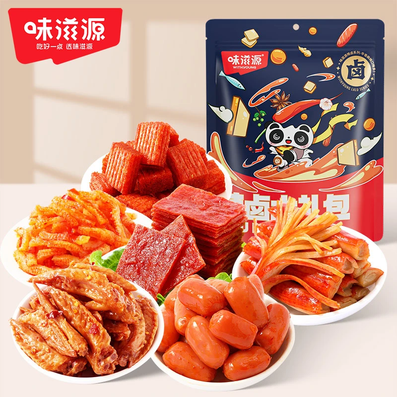 味滋源辣卤大礼包22包办公室仔仔肠虎皮鸡翅肉脯即食卤味解馋零食