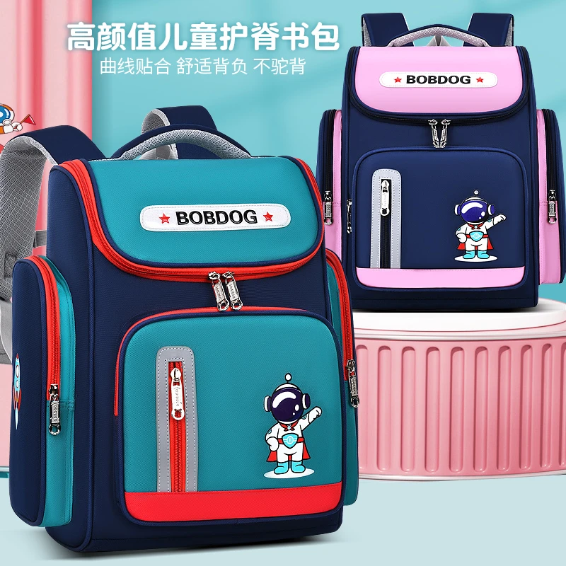 巴布豆儿童书包小学生男女1-3-6年级5双肩四五六防水护脊轻便减负