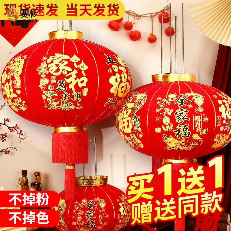 2025新款绒布福字过年大红灯笼新年春节蛇年装饰大门阳台吊灯挂饰