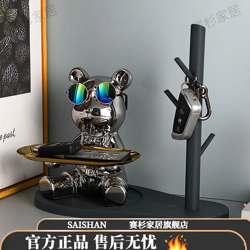 轻奢熊摆件入户玄关钥匙收纳托盘进门口鞋柜置物架客厅家居装饰品