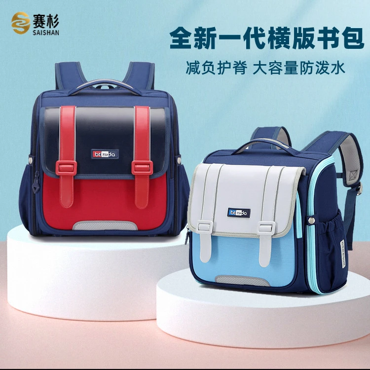 新款小学生横版书包英伦风减负护脊大容量儿童双肩包1-6年级轻便