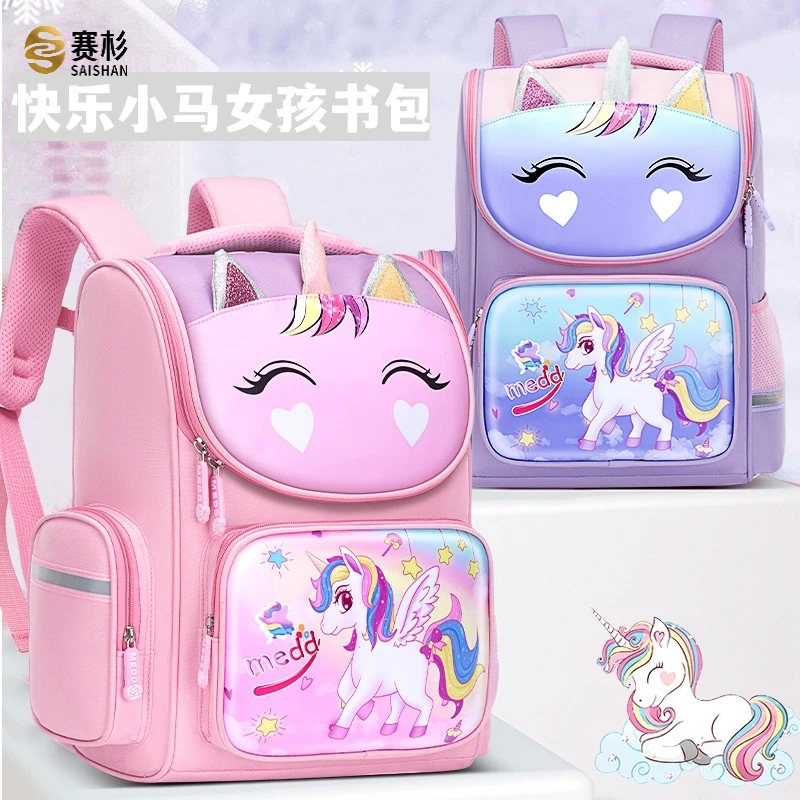 新款小学生书包女可爱轻便减负护脊独角兽优质儿童双肩包1-6年级
