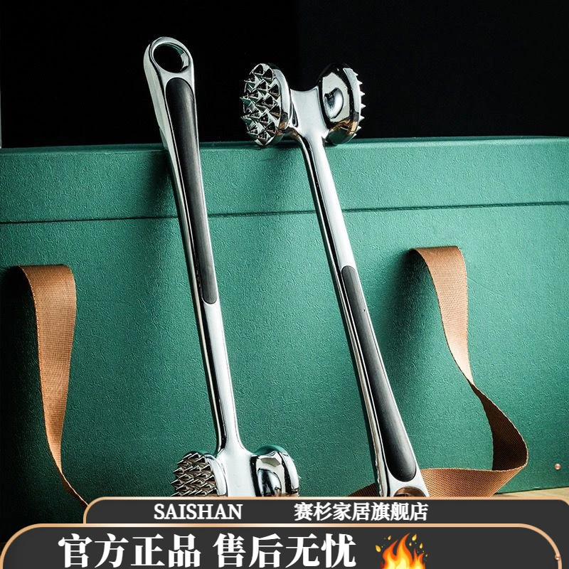 双面牛排松肉锤牛肉锤子家用松肉锤断筋器拍打猪扒敲肉锤专用工具