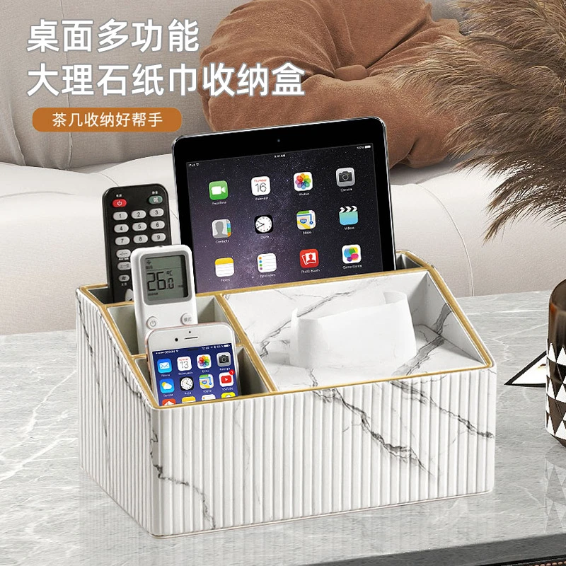 桌面收纳盒遥控器杂物茶几床头置物架多功能文具办公室办公桌收纳