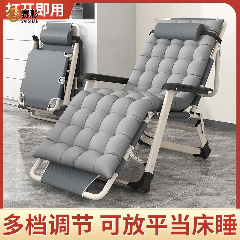 午休午睡折叠躺椅靠背懒人沙滩椅休闲凉靠椅床便携家用阳台行军床