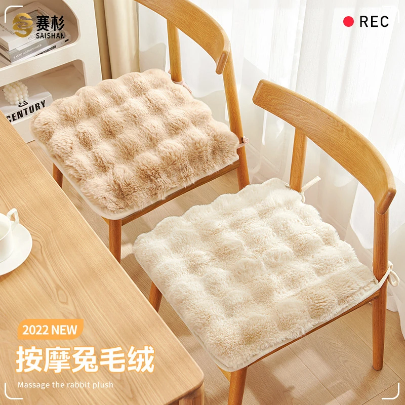 兔毛绒保暖坐垫冬季椅子垫办公室久坐屁垫餐椅凳子垫屁股座垫椅垫