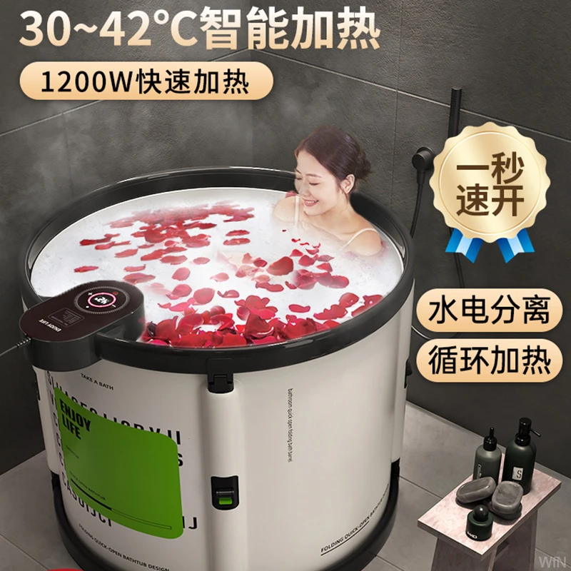 加热泡澡桶大人折叠家用儿童洗澡沐浴桶成人可坐浴盆全身恒温浴缸