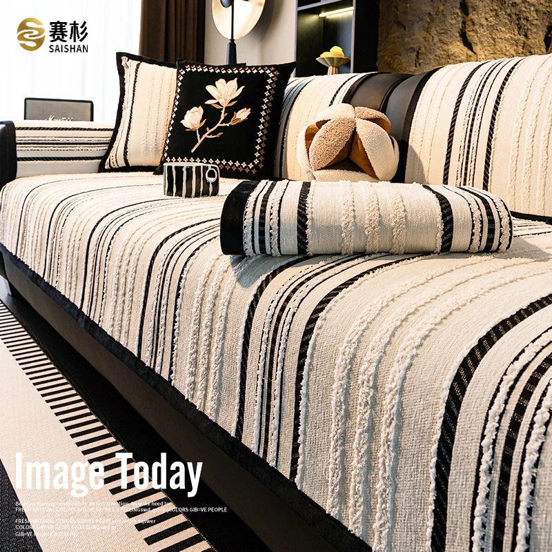 轻奢高级感雪尼尔沙发垫四季通用2024盖巾坐垫子防滑沙发套罩盖布