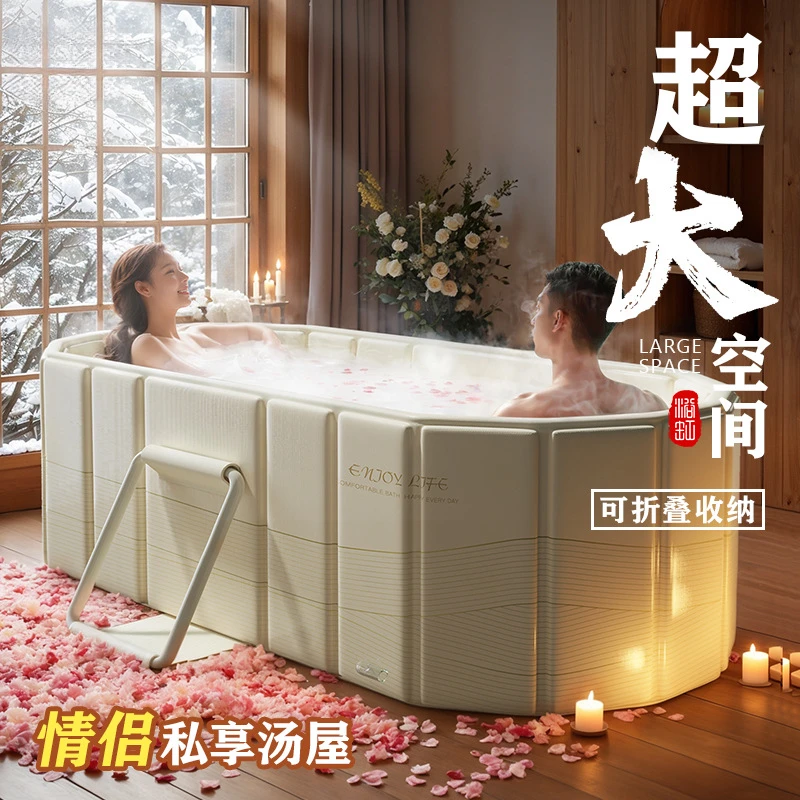 泡澡桶大人超划算恒温折叠免安装新款大号浴缸家用成人沐浴桶加大