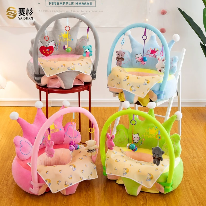 新款王冠宝宝学座椅婴幼儿安抚学坐沙发防摔毛绒座椅跨境