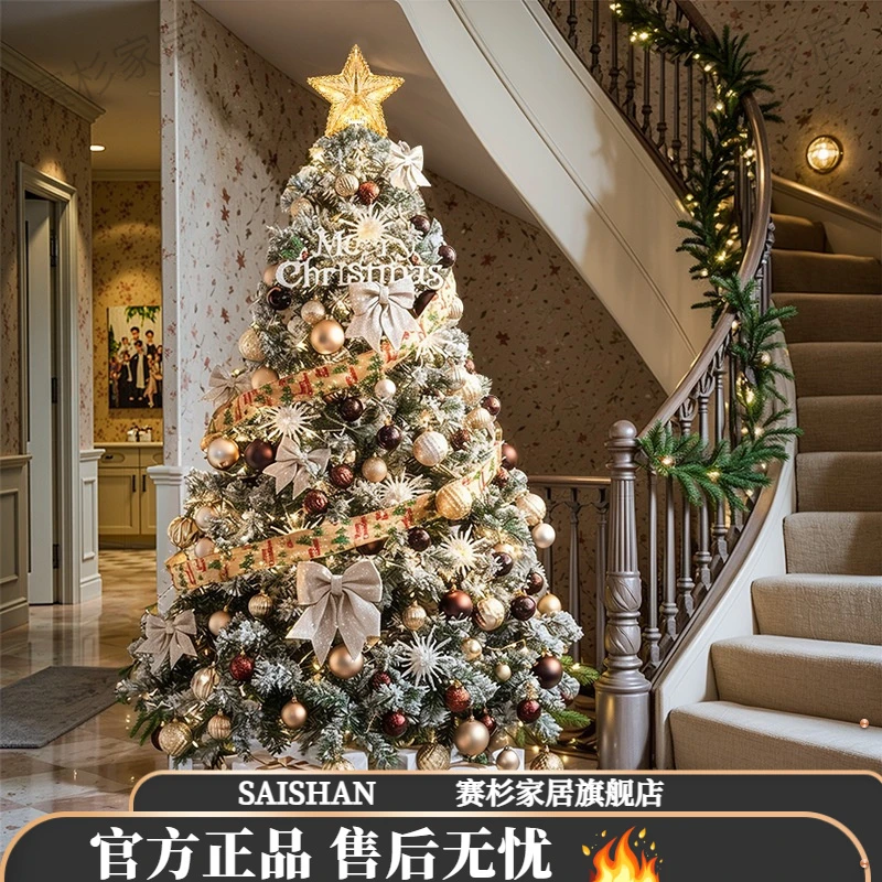 圣诞节装饰品圣诞树2024新款家用白色落雪网红场景布置客厅ins风