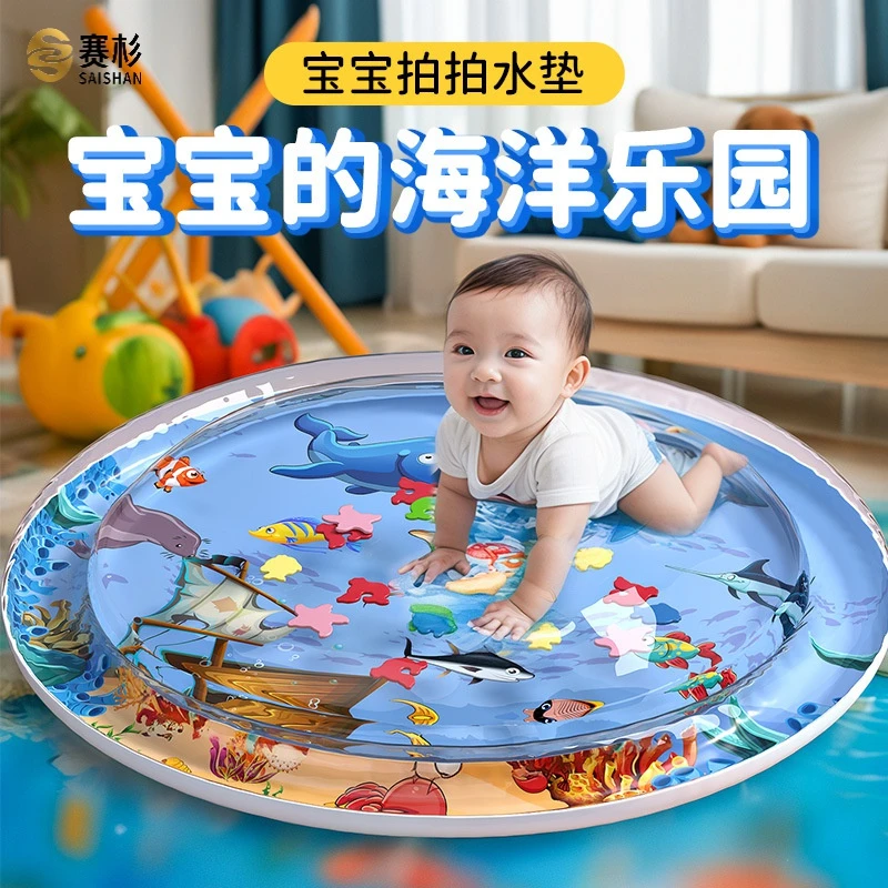 不送充气筒充气水垫婴儿冰垫宝宝拍拍乐水垫婴儿水垫俯卧拍拍垫