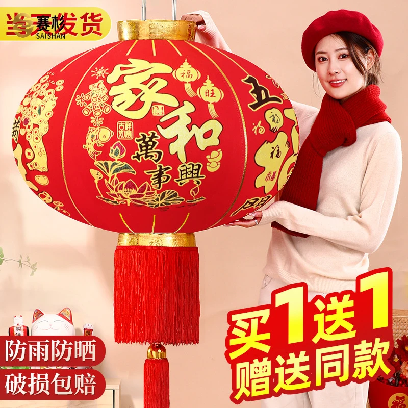 2025新款蛇年大红灯笼过年春节新年装饰户外大门口一对阳台挂饰