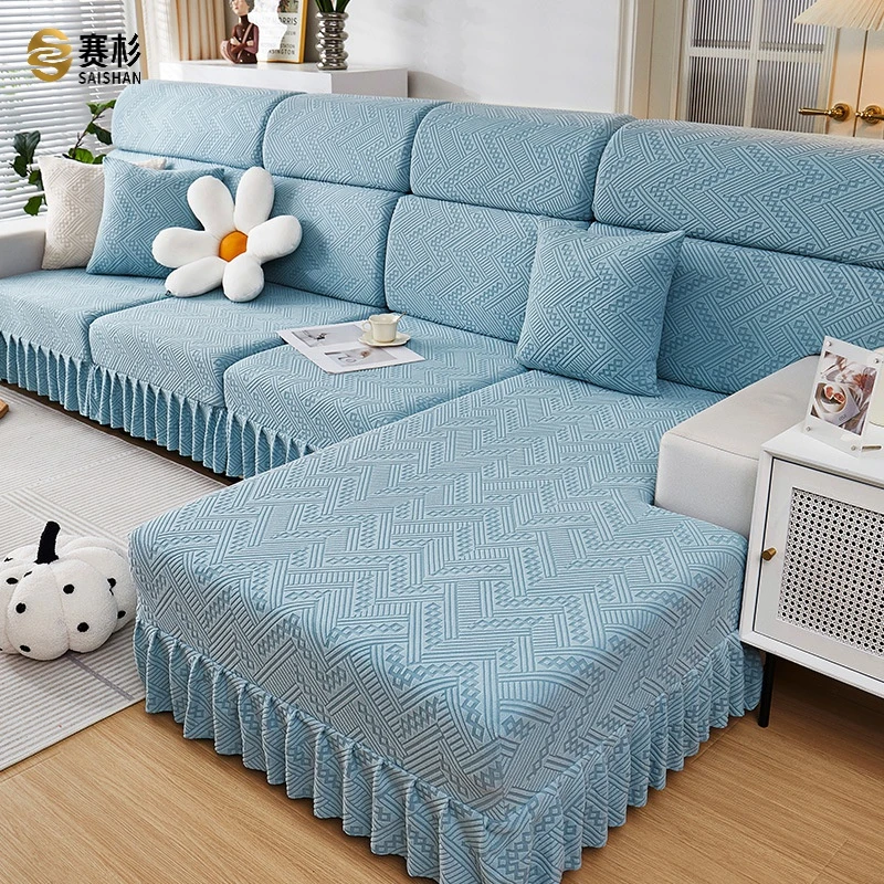 沙发套全包万能套四季通用型裙边2024新款坐垫简约现代防尘保护罩