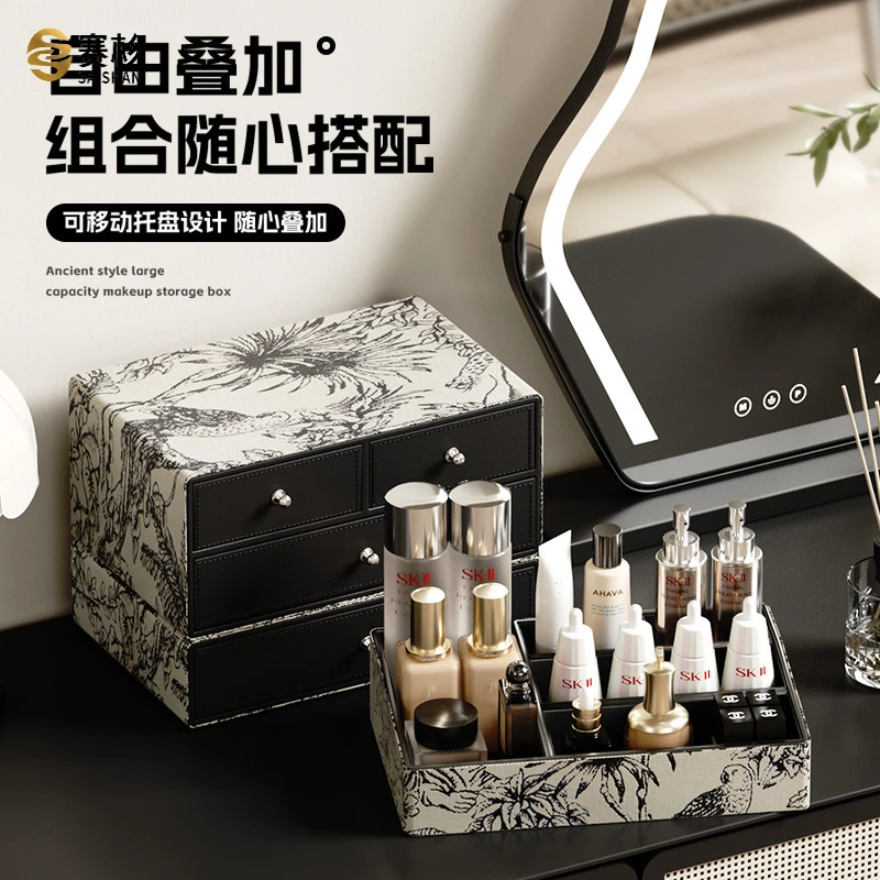 化妆品收纳盒皮革高级感桌面大容量分类化妆刷口红梳妆台置物架