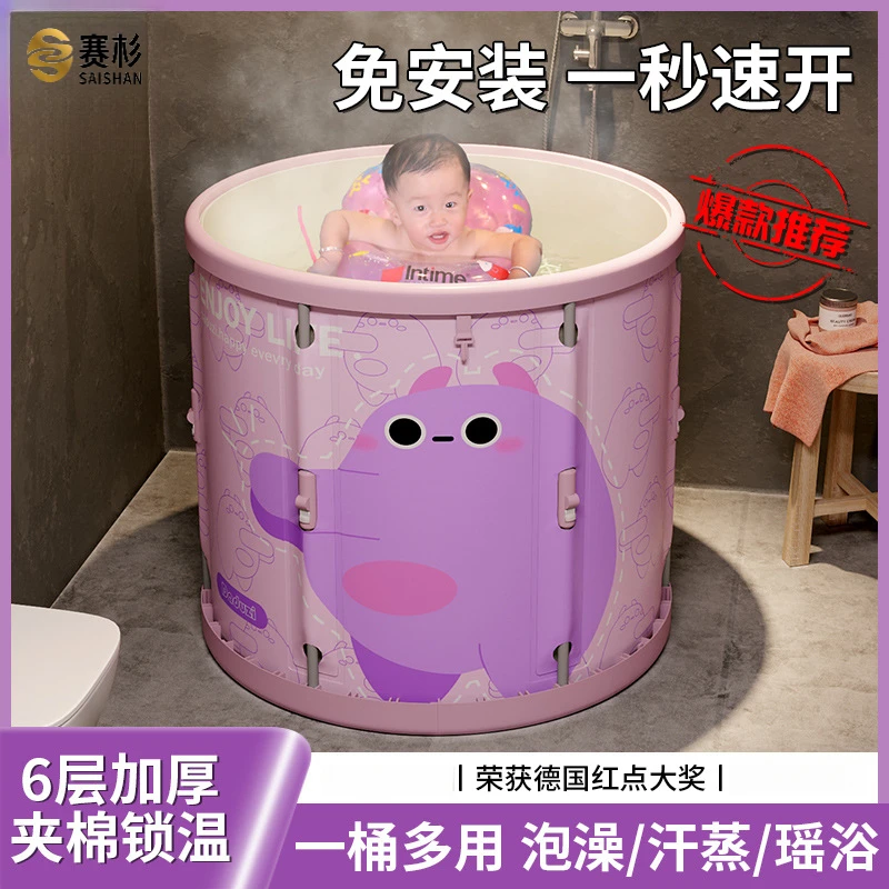 折叠泡澡桶大人沐浴桶成人款充气浴缸宝宝婴儿免安装儿童洗澡桶