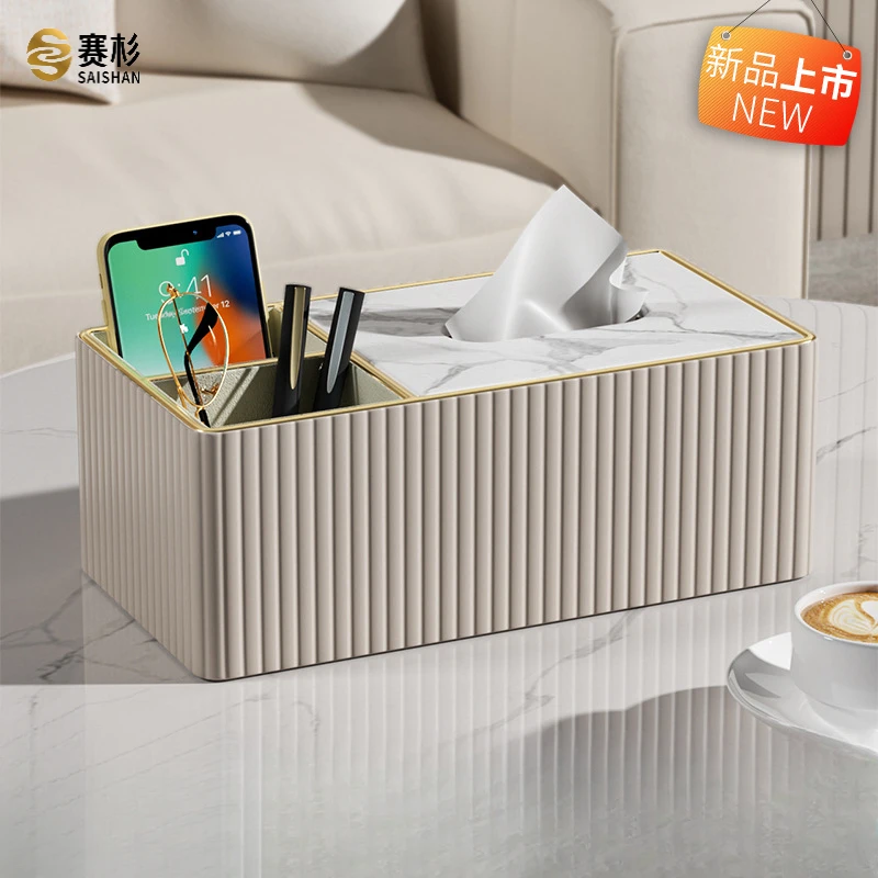 多功能纸巾盒客厅轻奢高档级感家用创意抽纸盒茶几放遥控器收纳盒