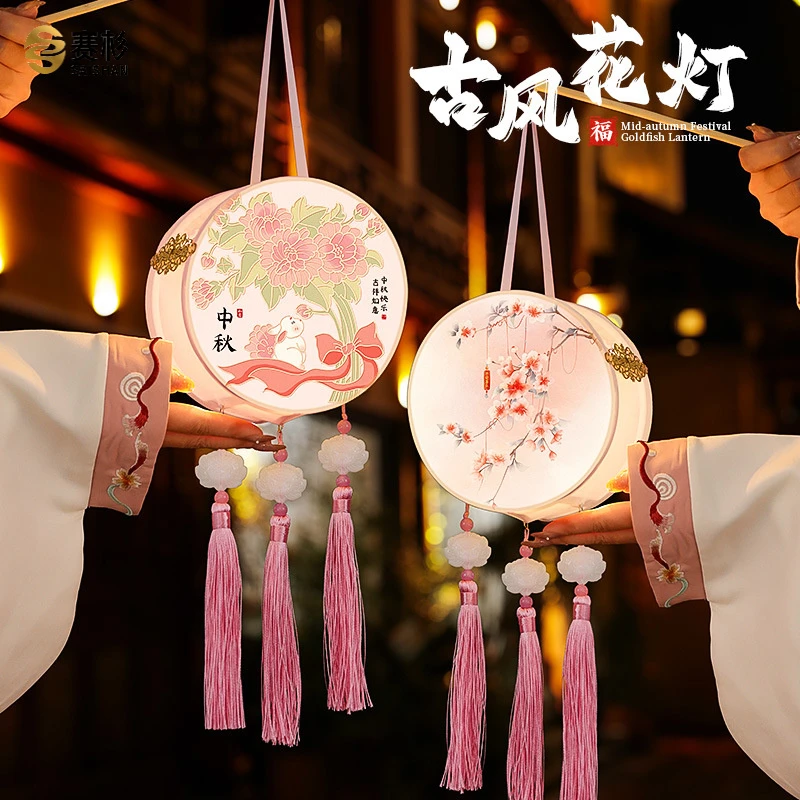 中秋灯笼2024新款儿童手工diy材料包幼儿园手提古风兔子花灯挂饰