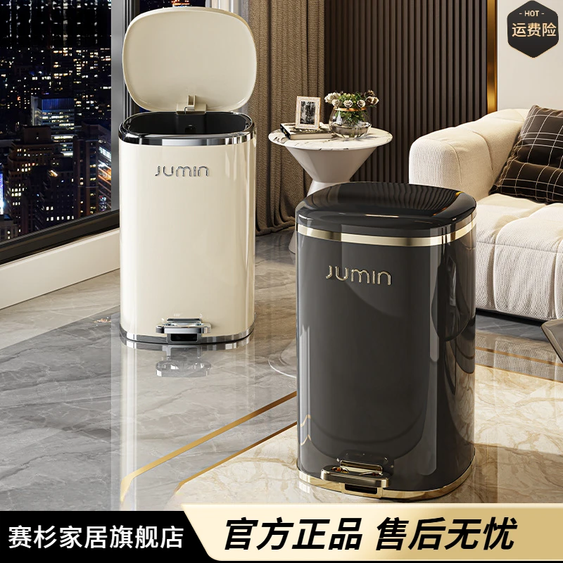 塑料pp厨房垃圾桶带盖脚踏式家用客厅轻奢高档大号容量卫生间卧室