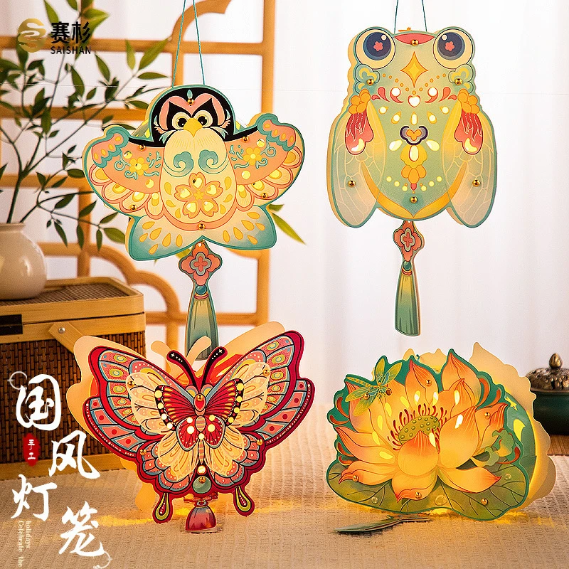 中秋灯笼儿童手提发光古风纸质花灯手工diy材料包幼儿园活动礼品