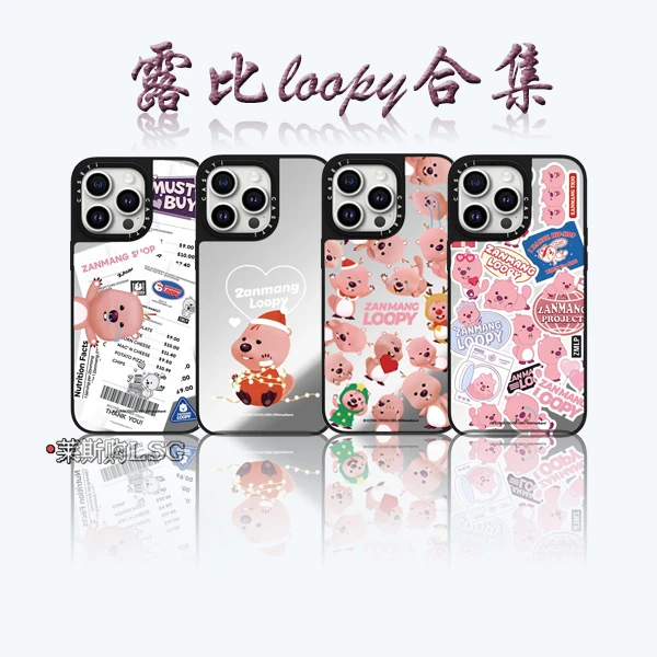 【露比loopy】适用于15手机壳iPhone14个性13可爱防摔网红卡通
