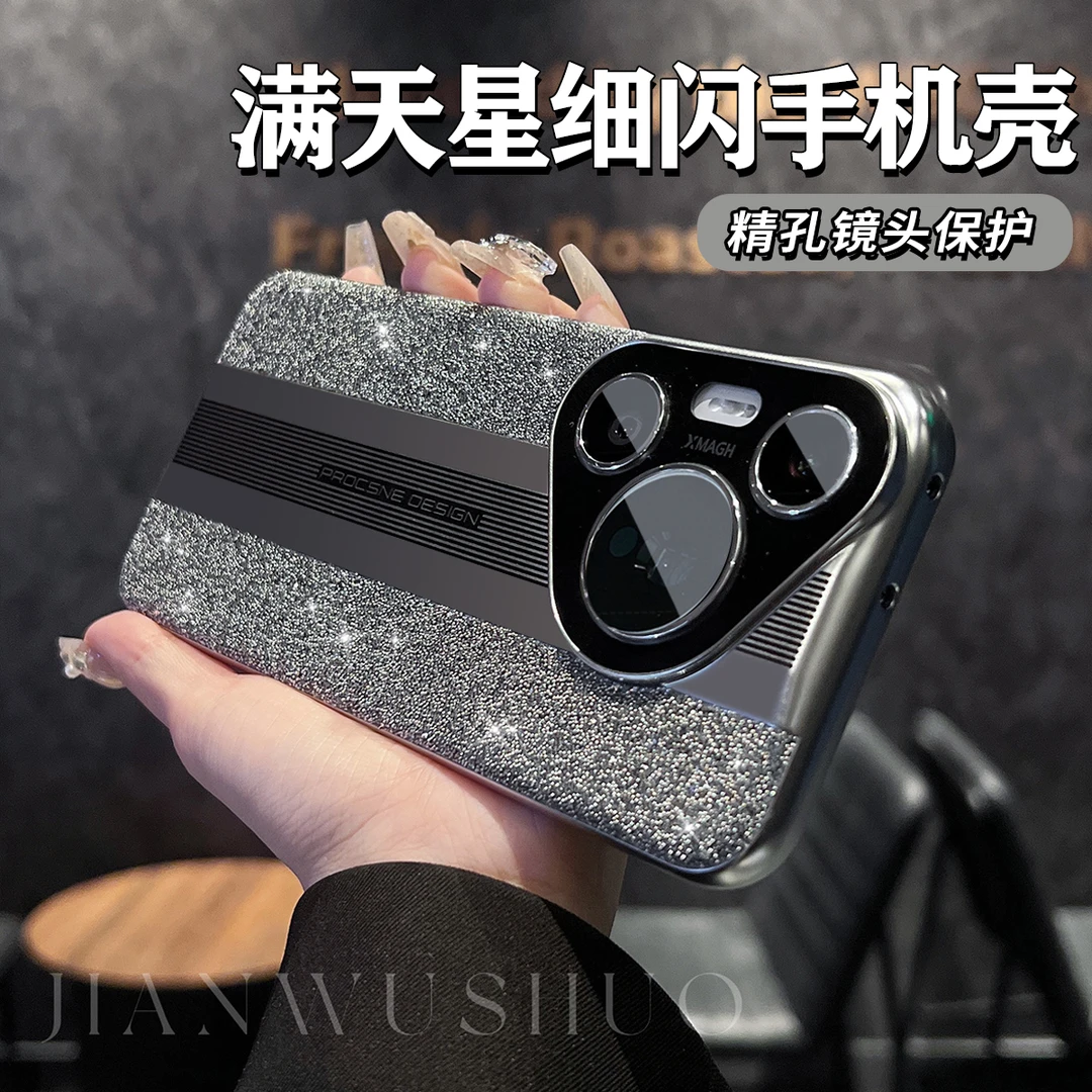 简物说适用华为pura70pro奢华水钻手机壳pura70精孔摄像头防摔