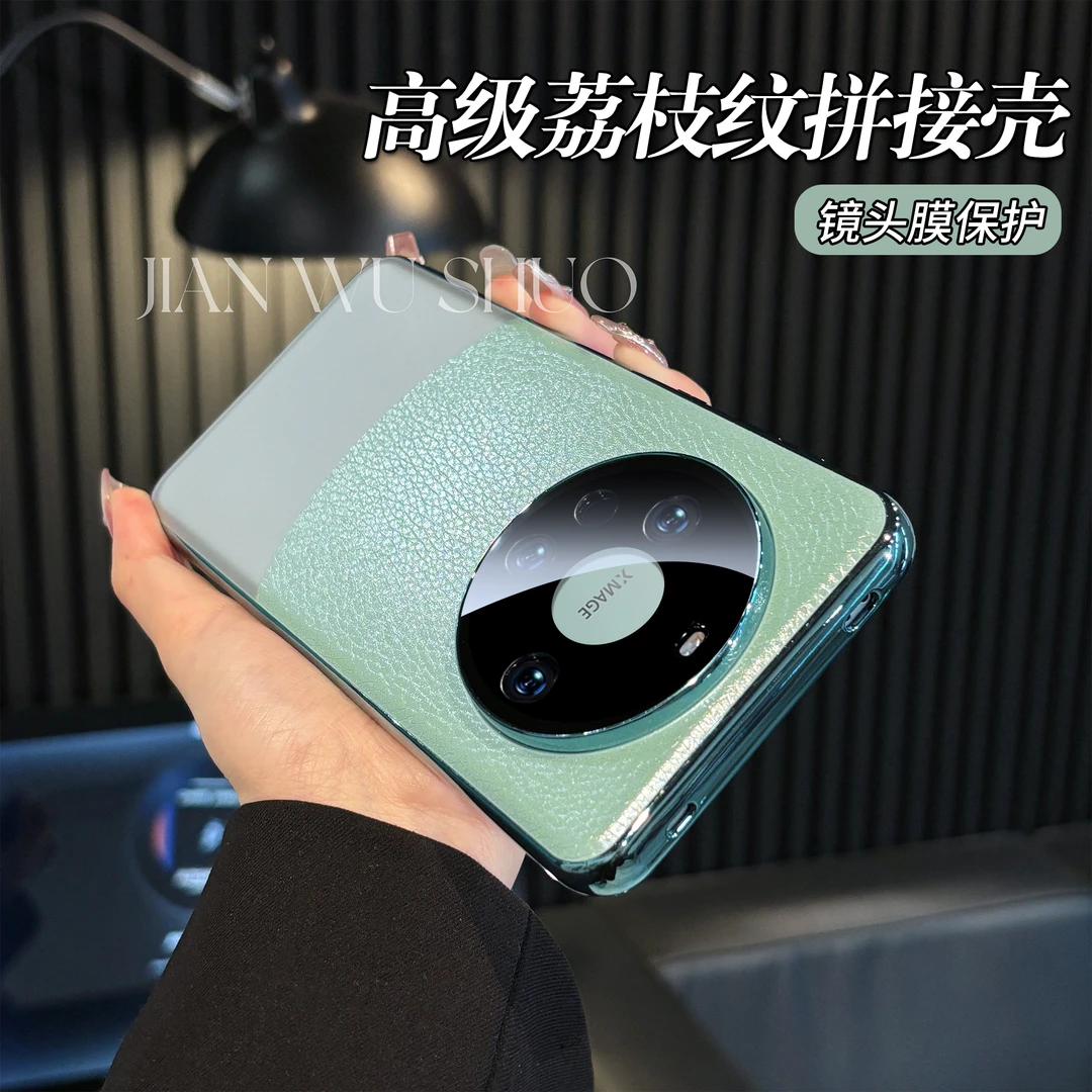 简物说适用华为mate60pro全包手机壳原机电镀磨砂皮纹mate60防摔