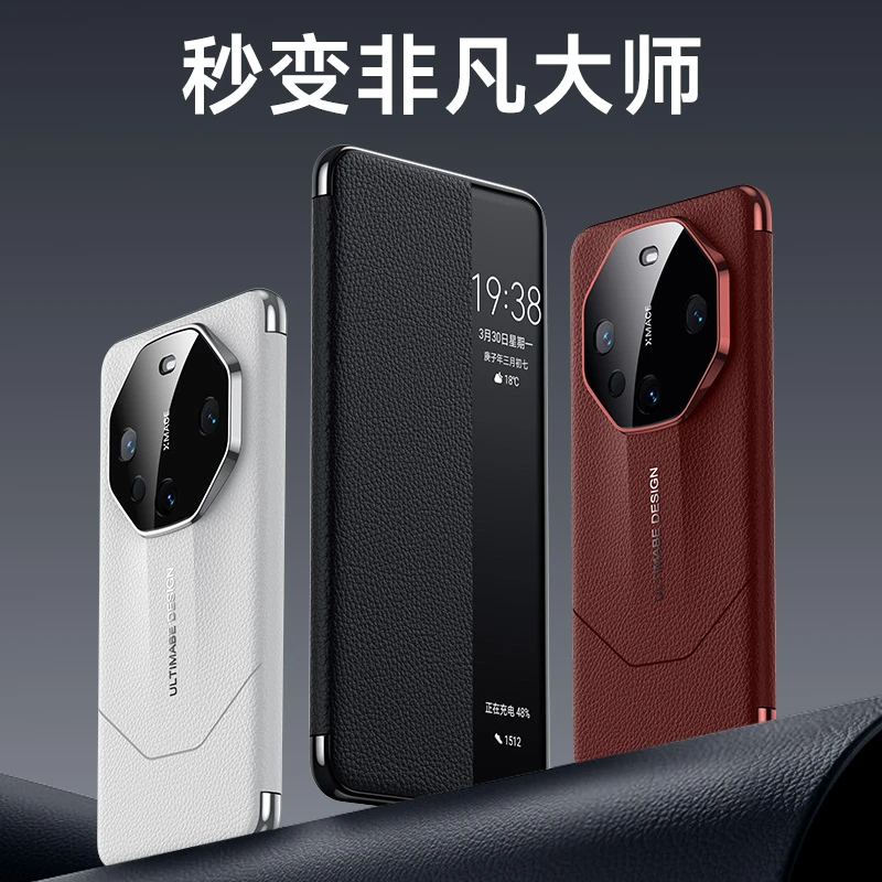 适用华为mate60pro+秒变非凡大师RS全包翻盖智能视窗mate60手机壳