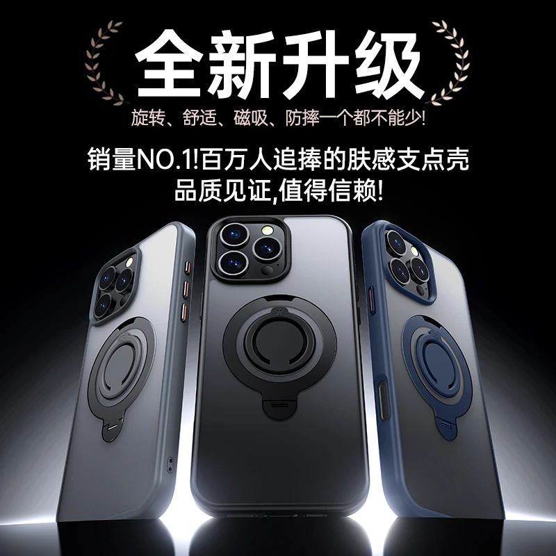 简物说适用苹果16promax硅胶指环360°磁吸支架壳iphone15pro防摔