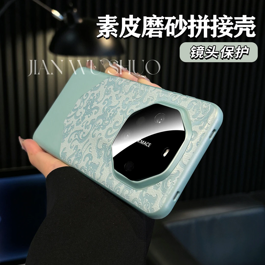 简物说适用华为mate60pro秒变非凡大师龙纹手机壳mate50/40防摔30