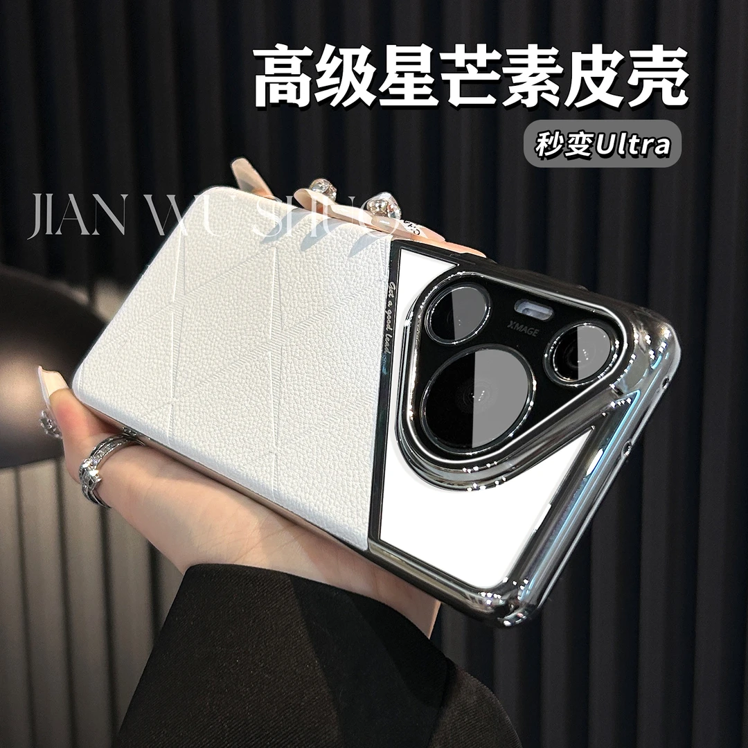 简物说适用华为pura70pro手机壳格纹透明拼接pura70防摔保护壳