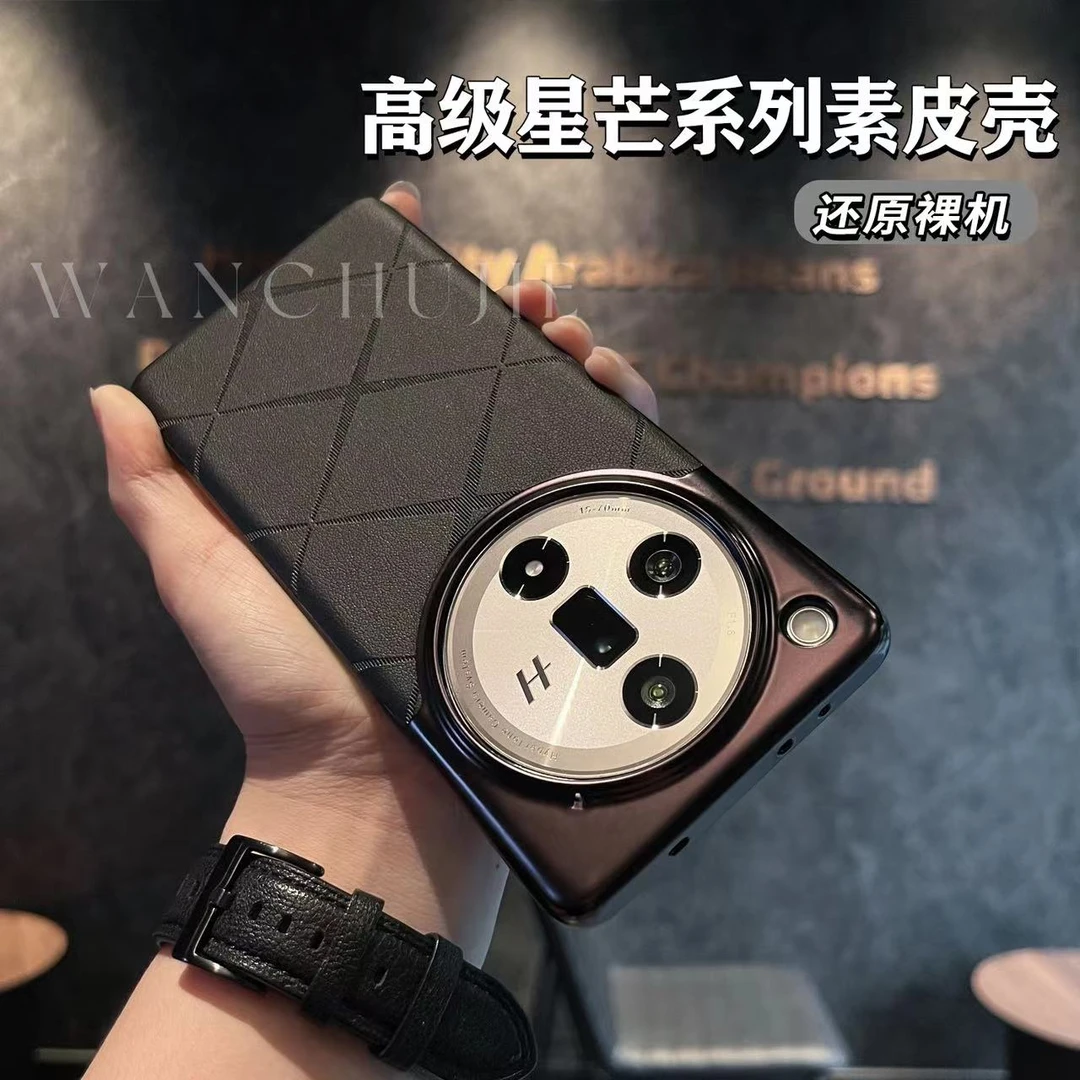 简物说适用oppofindx7高级素皮浮雕findx7 Ultra皮纹手机防摔壳