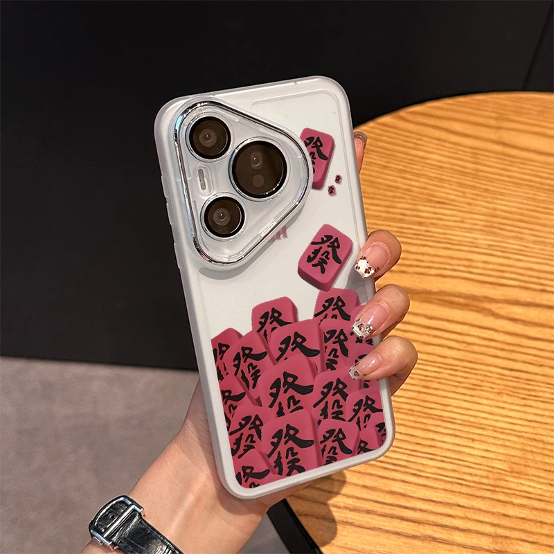 适用于华为Pura70手机壳粉色麻将p60简约潮流50pro全包创意防摔