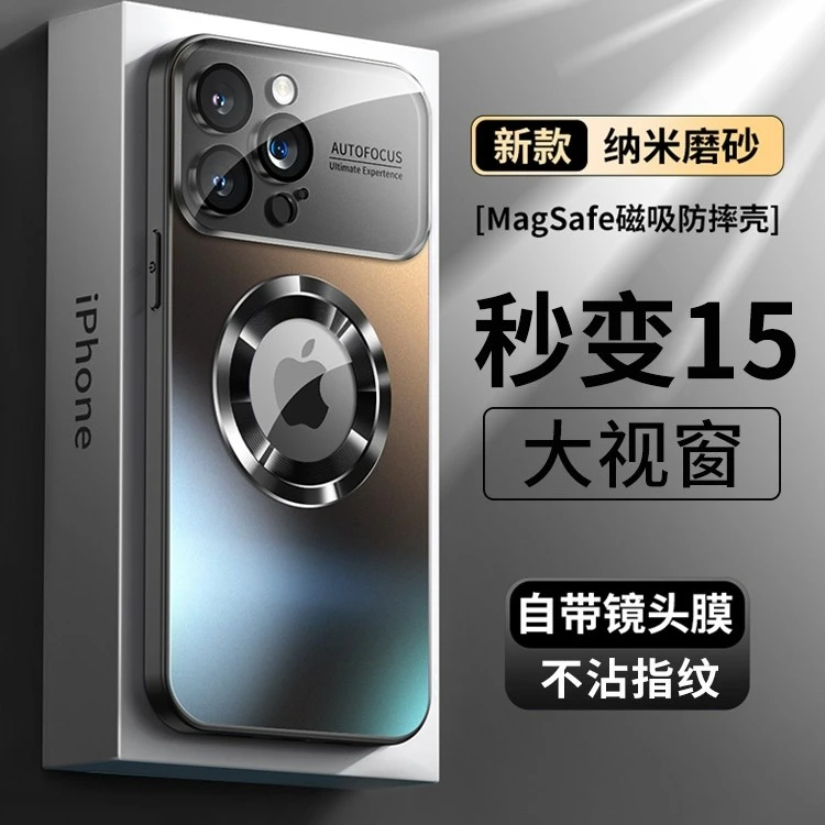 苹果16pro手机壳15大视窗14玻璃漏标13promax不沾指纹12全包11
